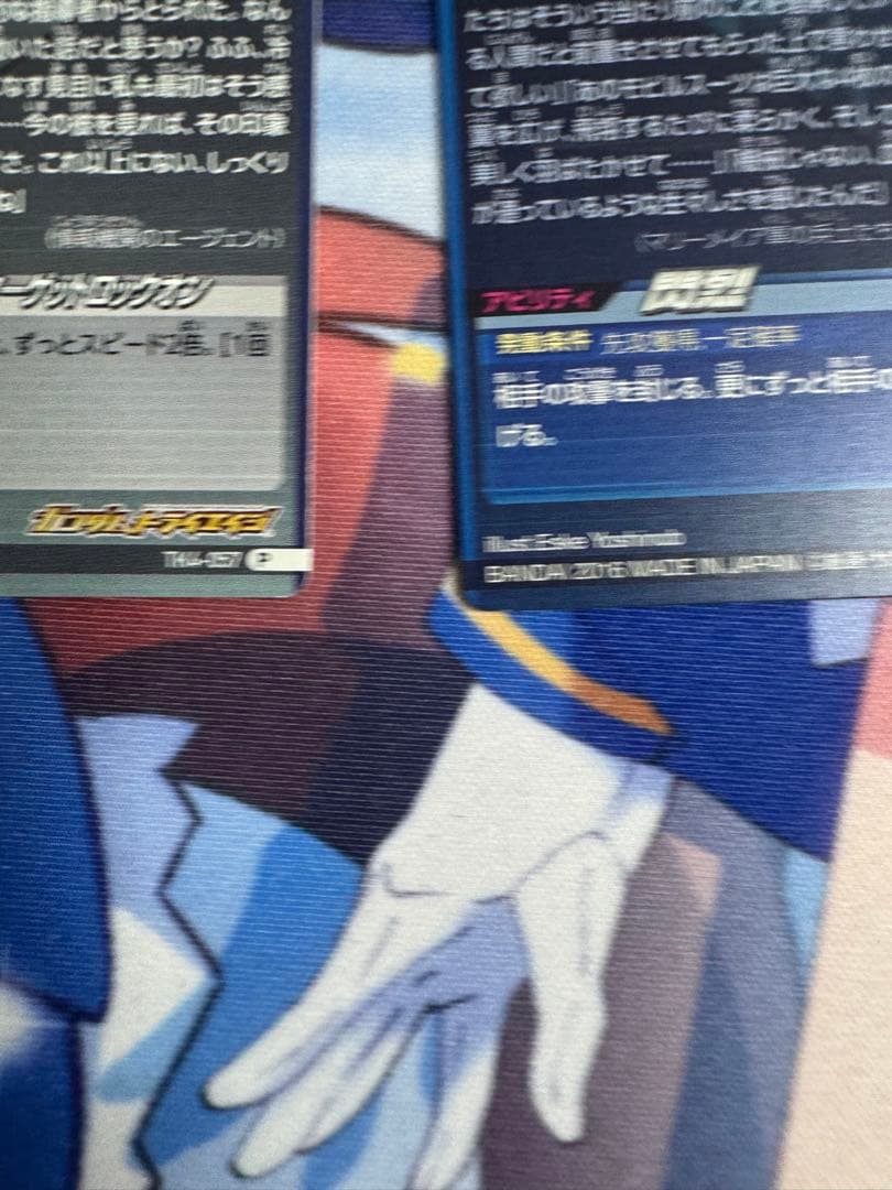 ガンダムトライエイジ 鉄血4弾(TK4-020) Pウイングガンダムゼロ EW版