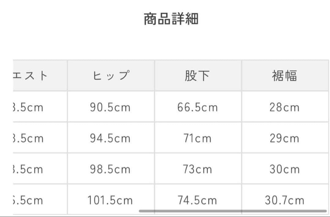 美品♡Yori Jane ワイドデニム　36