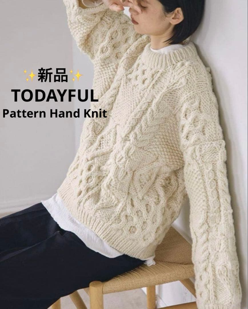【新品タグ付き】TODAYFUL Pattern Hand Knit ニット