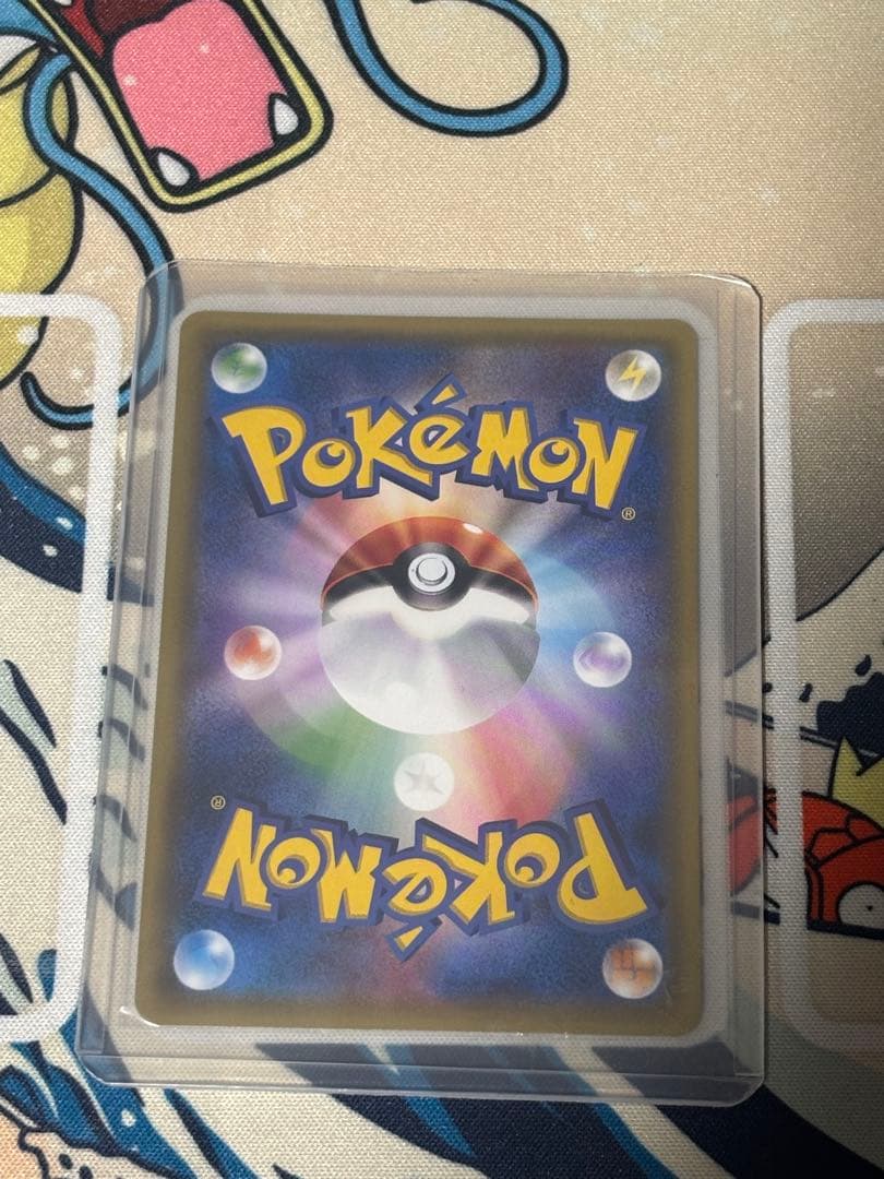 ハイパーボール ur SM1S コレクション サン 071/060