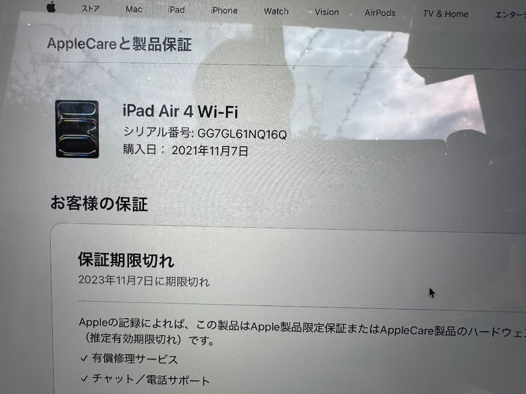 美*雪様 完全ジャンクiPad Air4 wifi版 64GB本体のみ　返品不可
