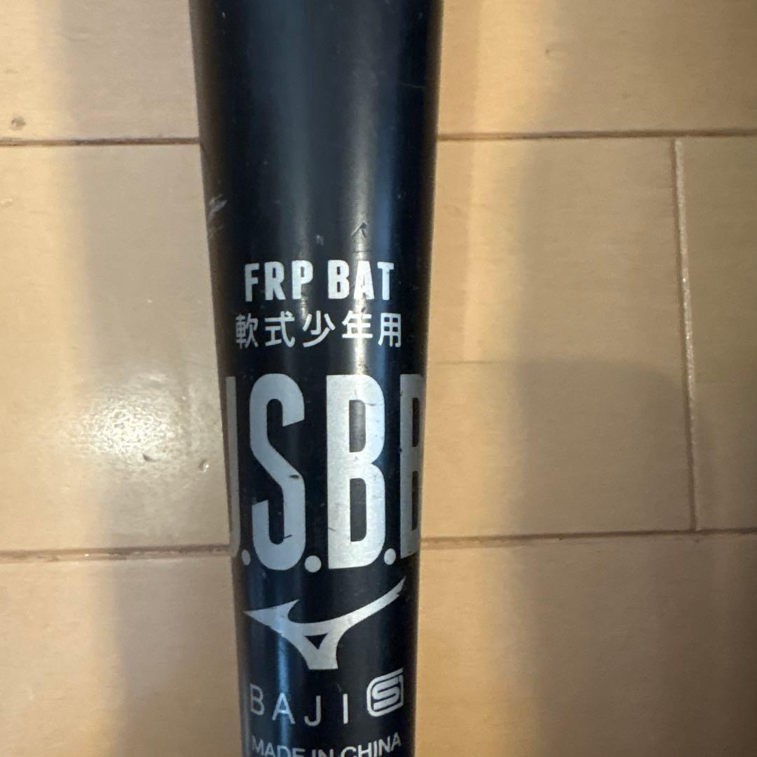 レガシー　少年野球　78㎝