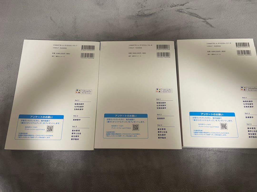 コアクリ・マスター 1・2・3 セット