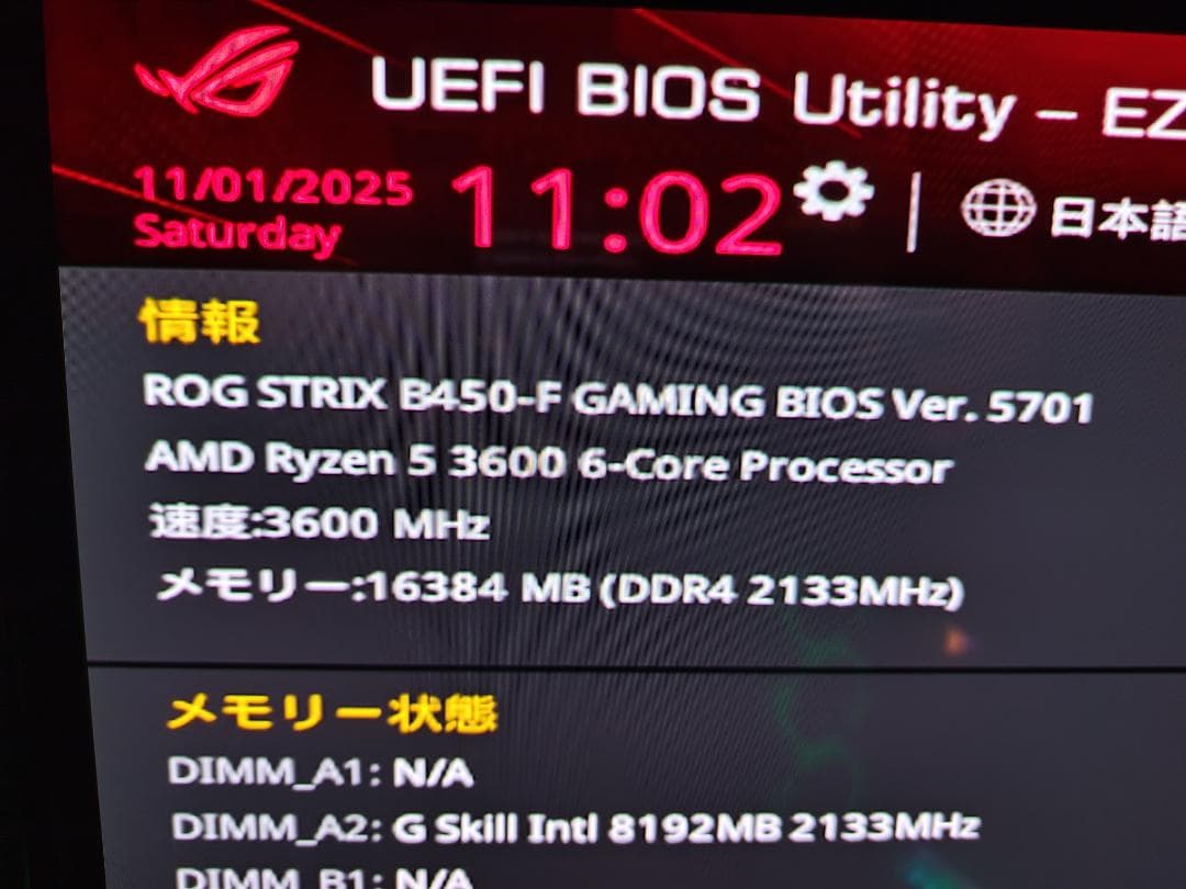本日限定18000→15000 Ryzen 5 3600/ B450-F