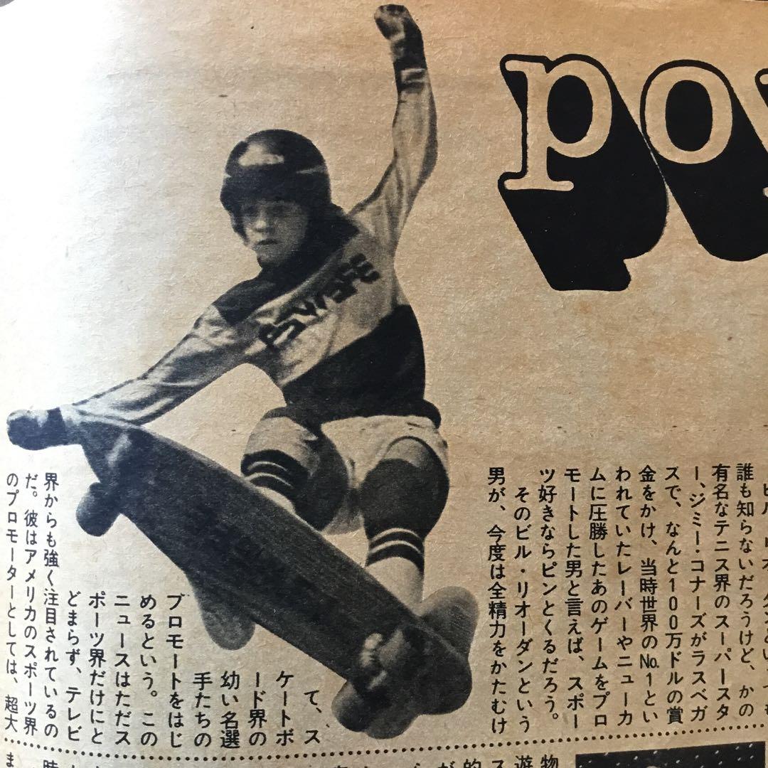 クレヨン7色　ディック・ブルーワー／Dick Brewer