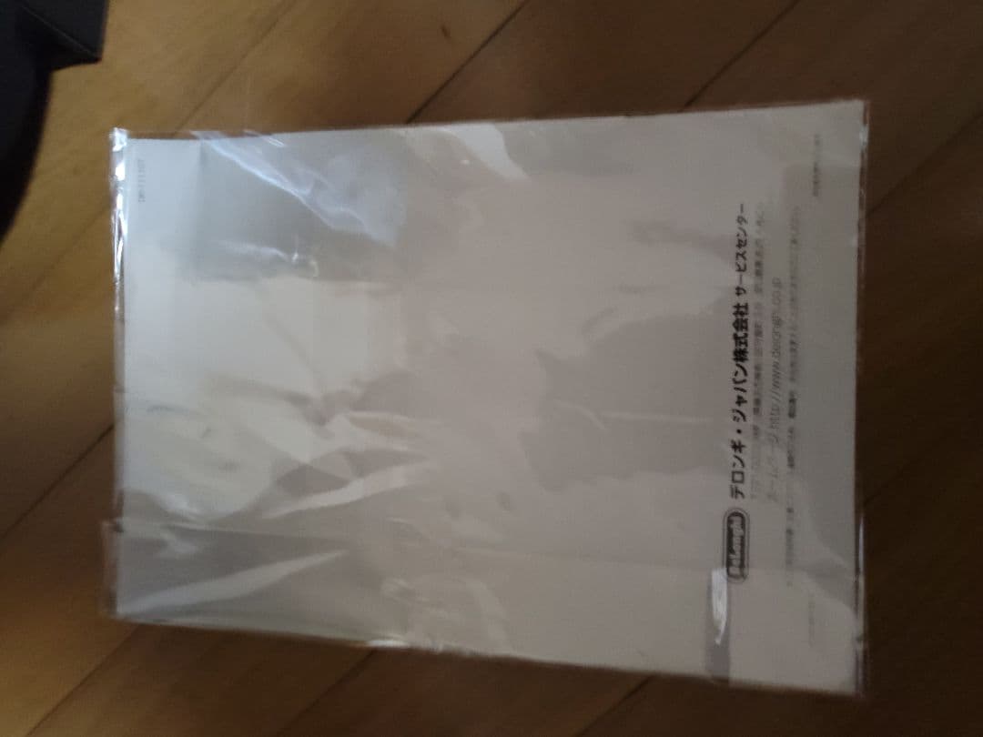 デロンギマグニフィカ　DeLonghi Magnifica ESAM1000SJ