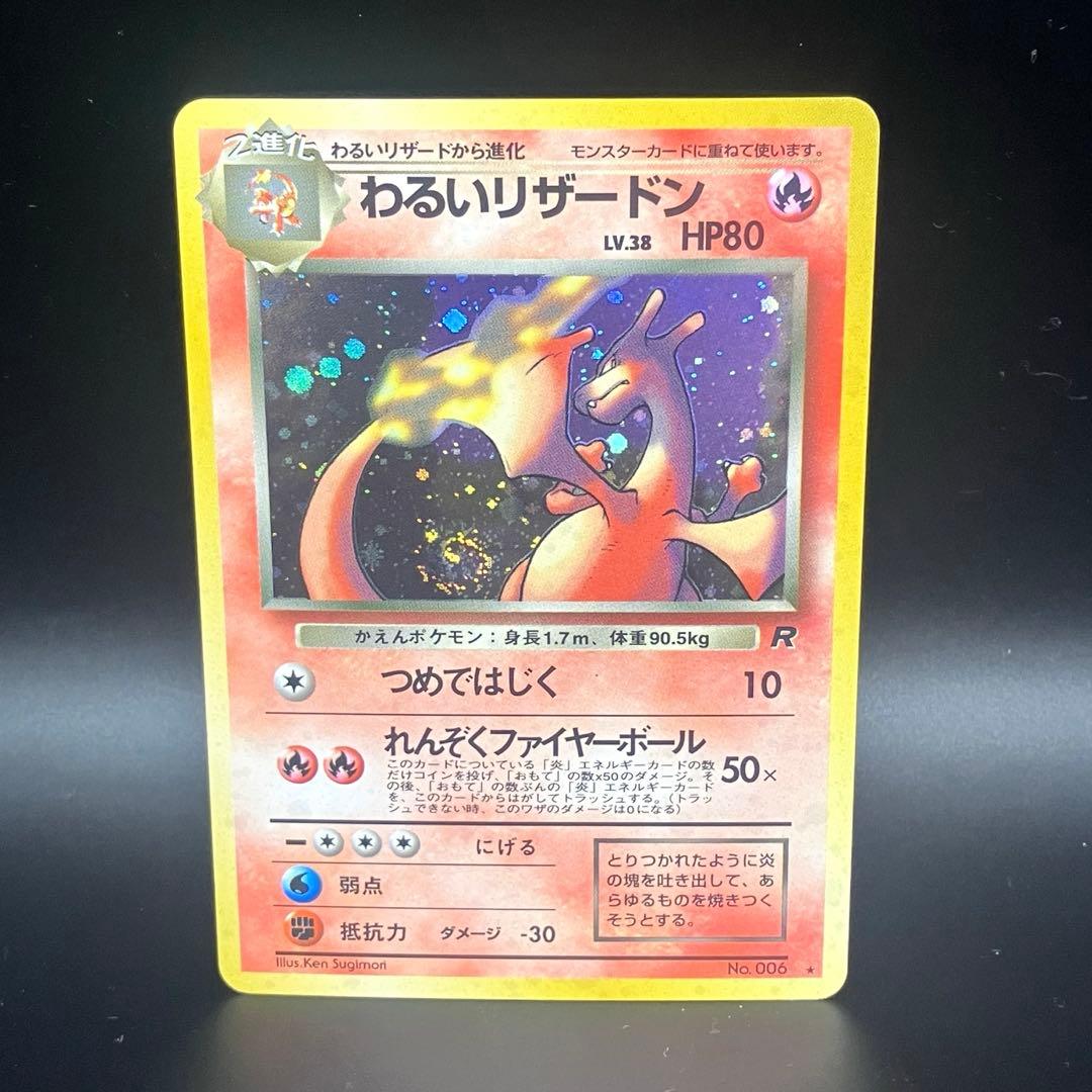 いち【シンバ】