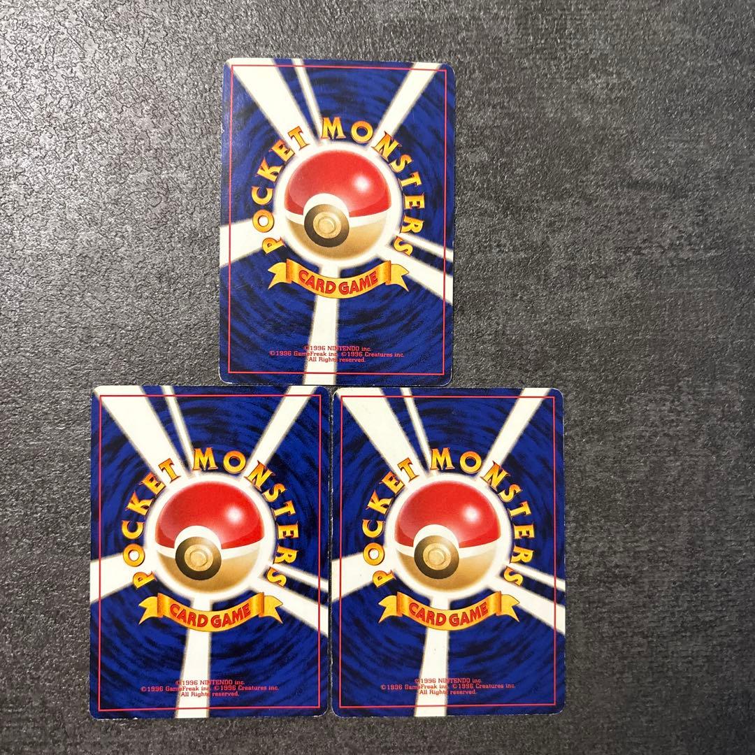 ポケモンカード キラ 旧裏 ヤドキング サザンアイランド