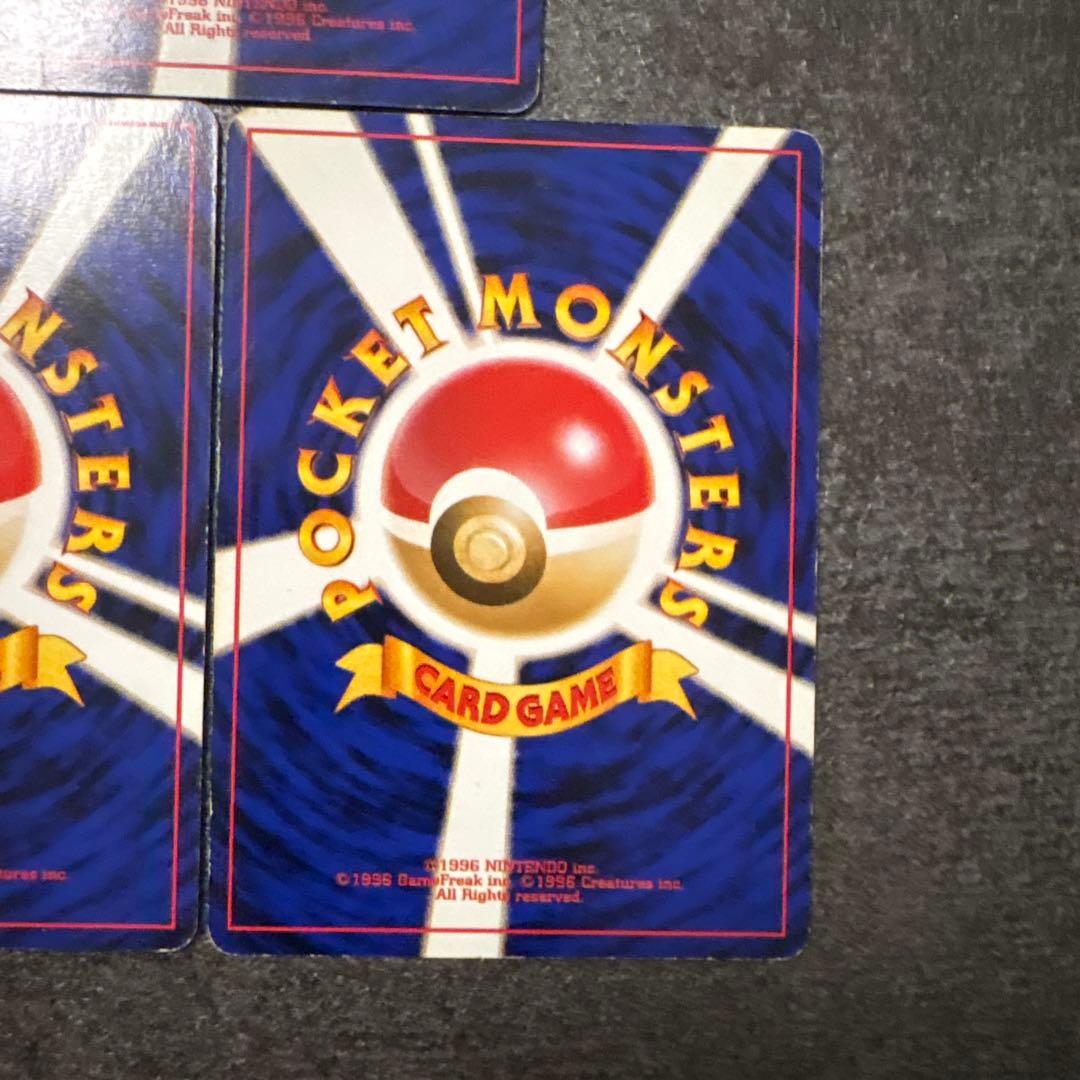 ポケモンカード キラ 旧裏 ヤドキング サザンアイランド