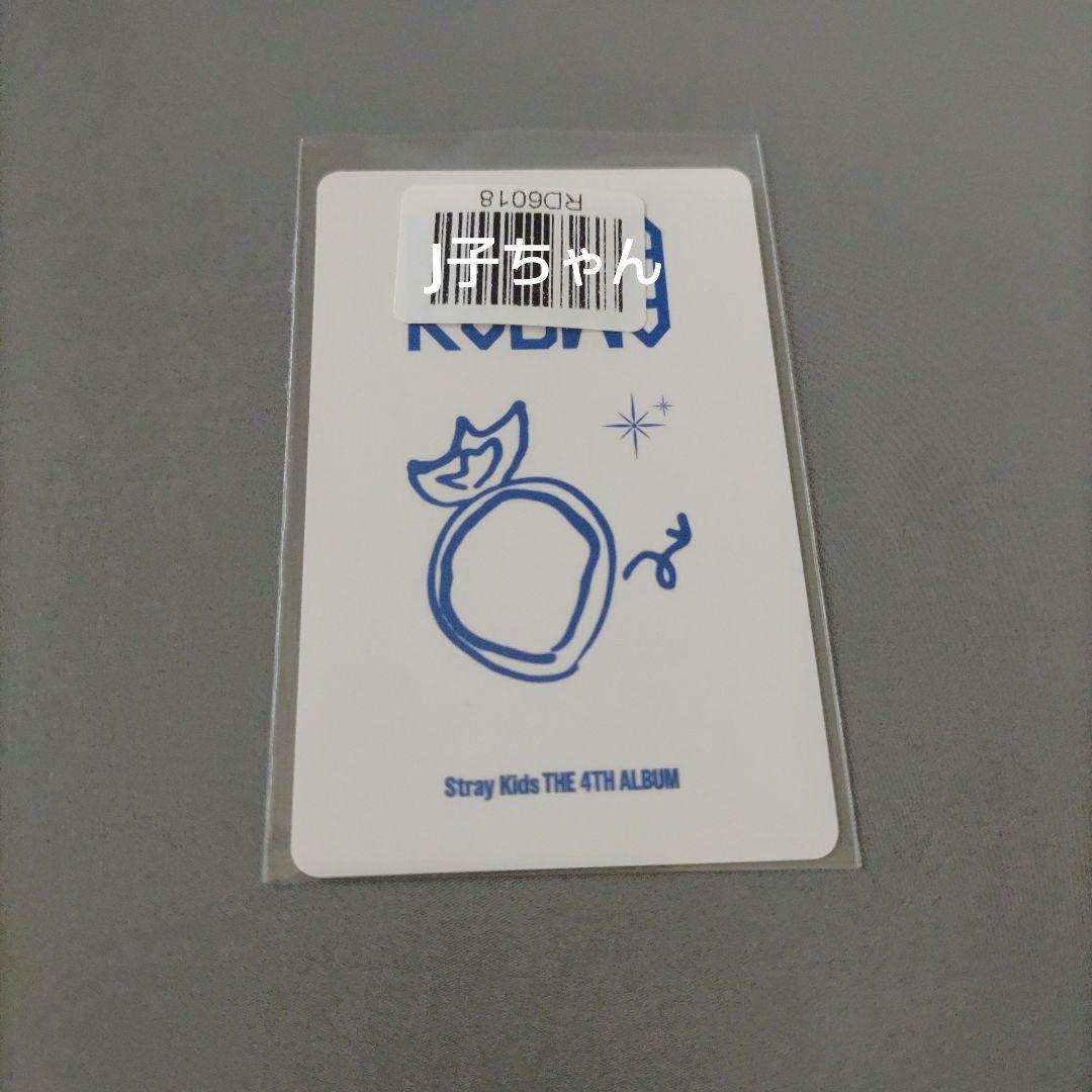 straykids ヒョンジン チャンビン KARMA スキズ