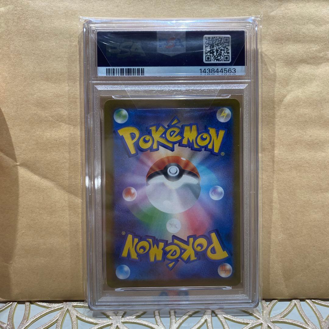 NのゼクロムAR PSA10 美品　ポケモンカード