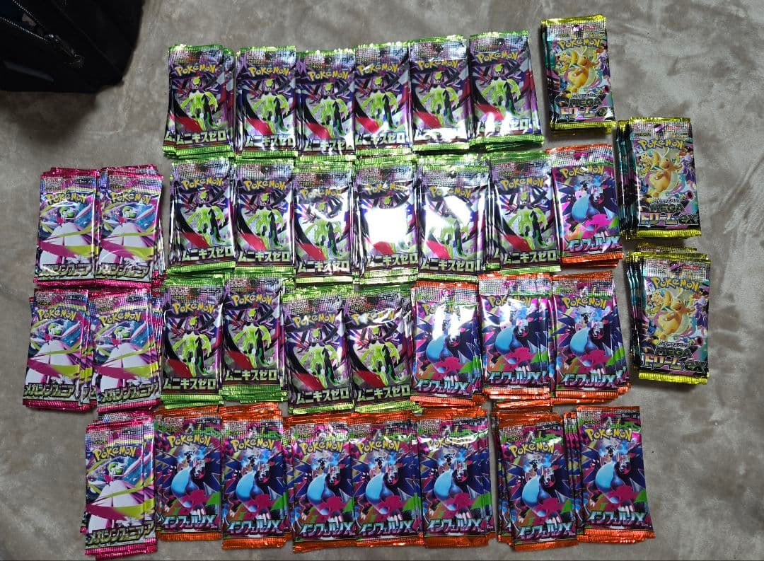 ポケモンカード バラパック まとめ売り 計350パック