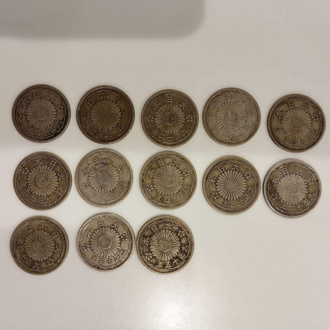 鳳凰50銭銀貨 大正11年〜15年 13枚セット