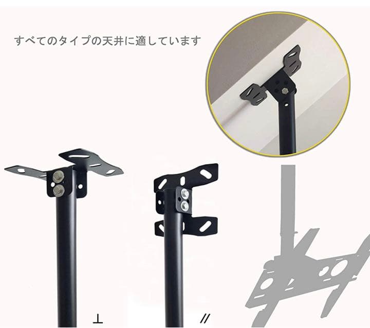 テレビ天吊り金具 テレビ天井吊り金具26-55インチ360°回転左右上下角度調節
