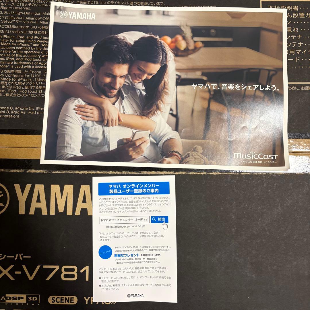YAMAHA AVレシーバー RX-V781