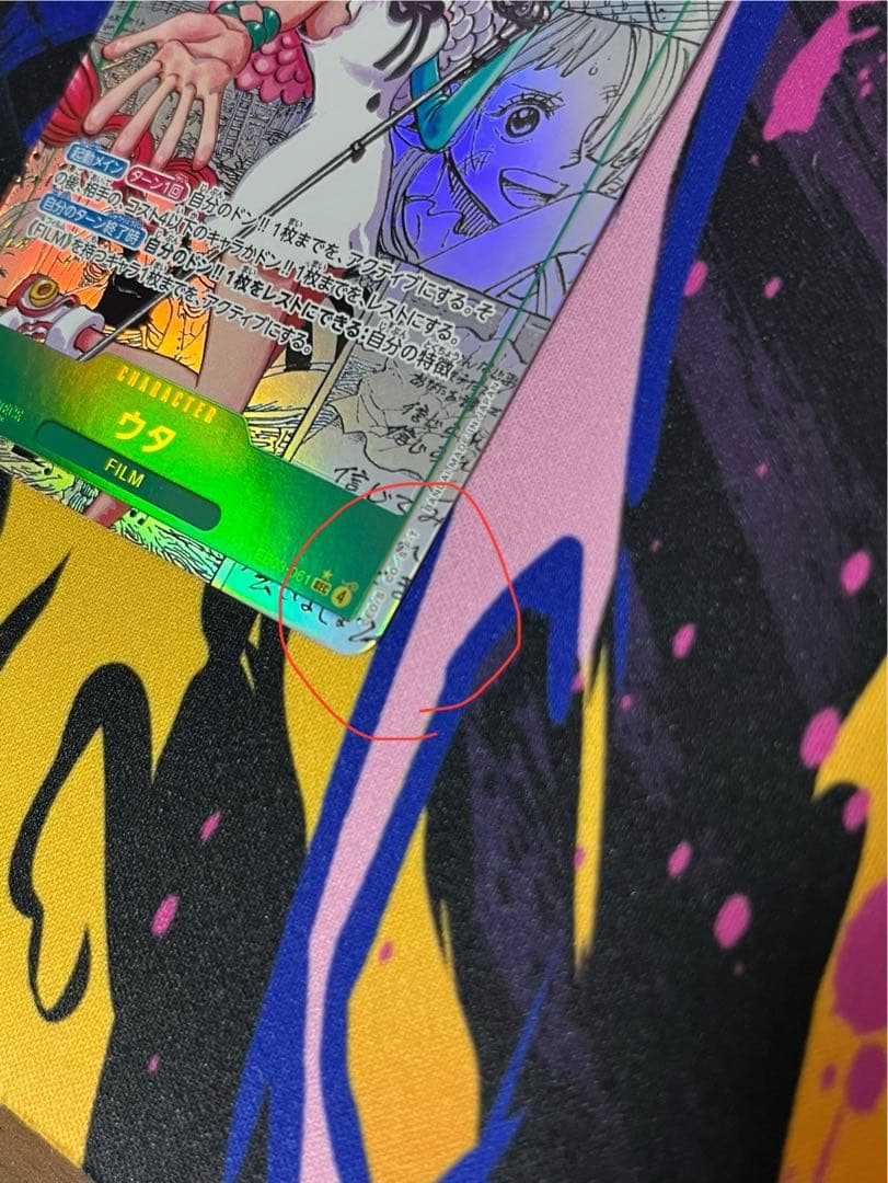 ワンピースカード★Heroines Edition『ウタ』☆コミパラ★