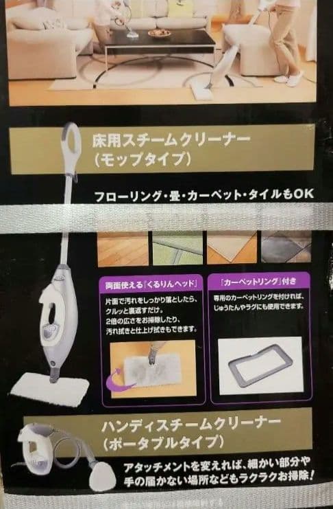 新品Shark シャークスチームクリーナー ALL in1　スチームモップ