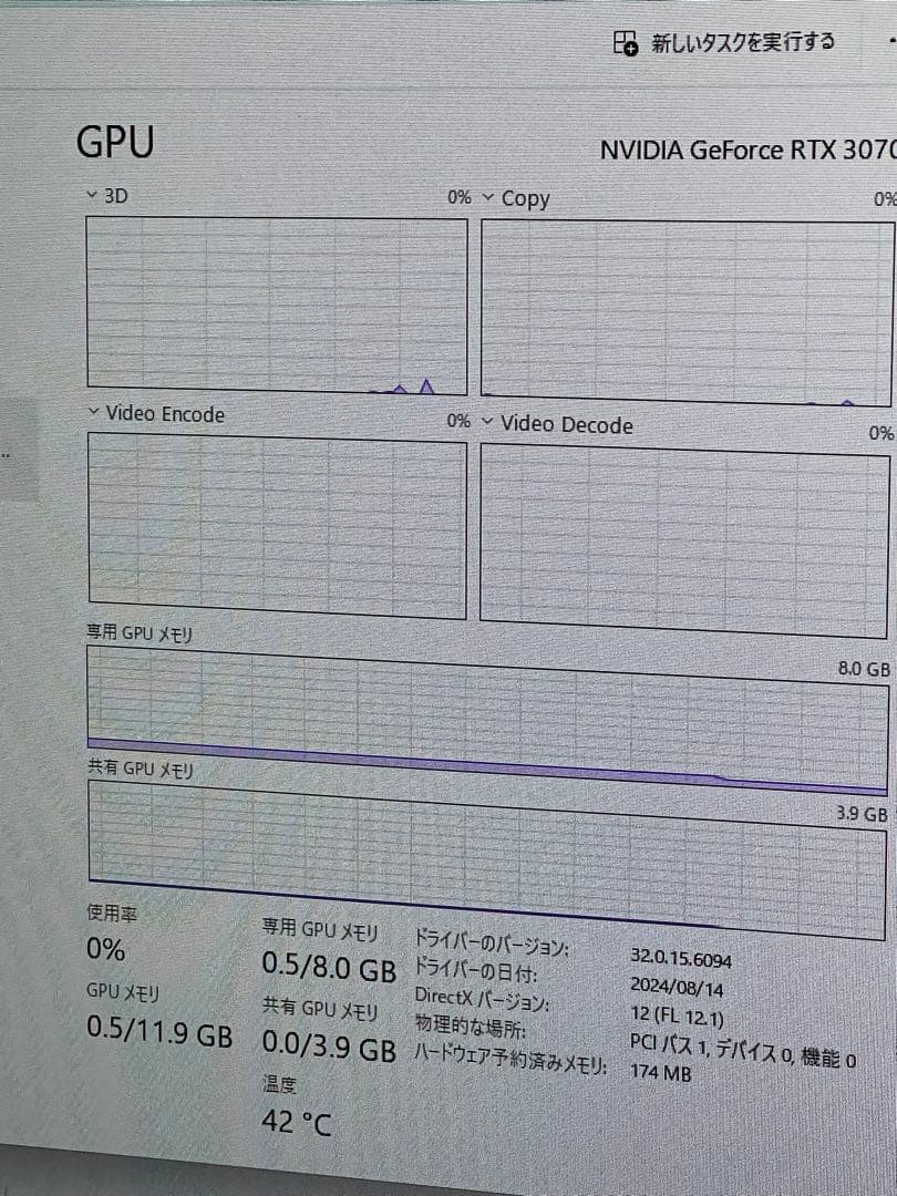 グラフィックボード・グラボ・ビデオカード PALIT GEFORCE RTX3070 GAMINGPRO