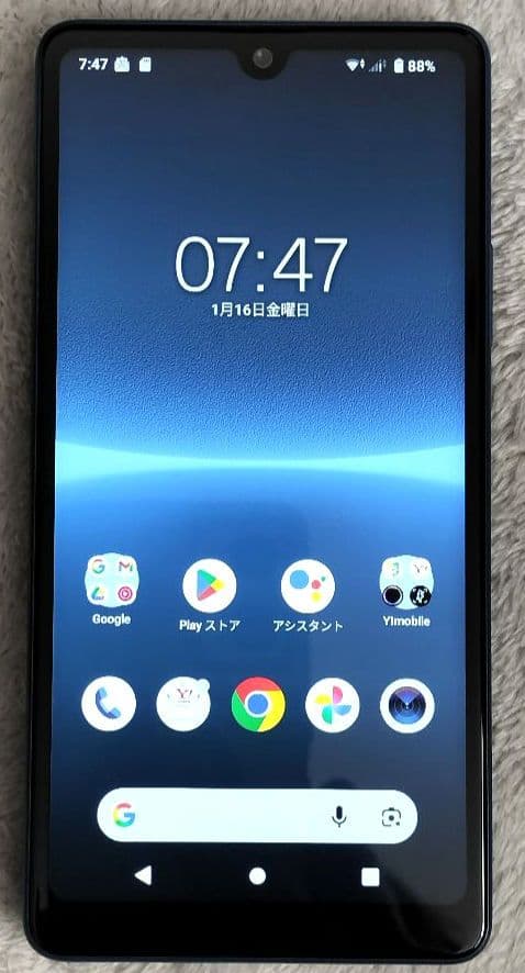 (値下げ)Xperia Ace III SO-53C docomo