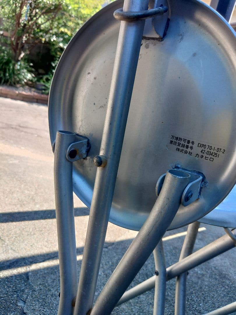 値下げしました　希少!　1970年万博グッズ　折り畳み式チェア　7脚セット