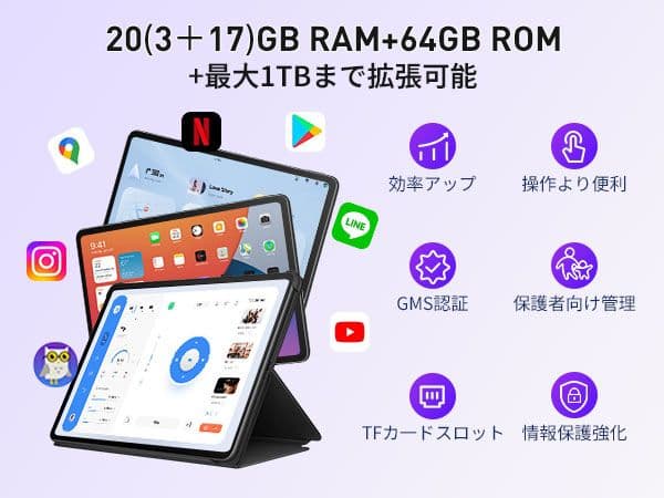 Android15 タブレット 10インチ wi-fiモデル 8コアCPU搭載