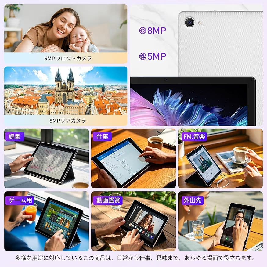 Android15 タブレット 10インチ wi-fiモデル 8コアCPU搭載