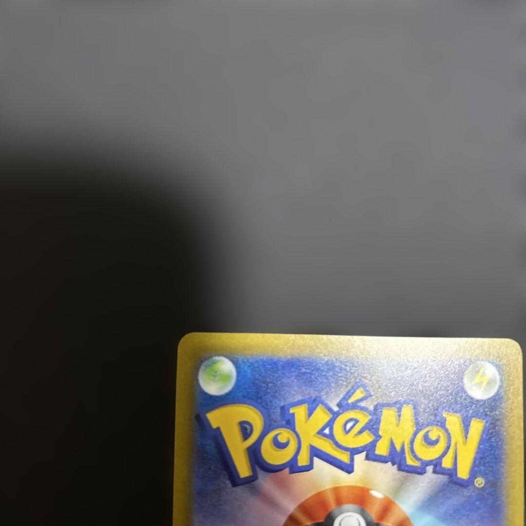 ポケモンカード　ピカチュウ　ex sar メガドリーム　プレイ用