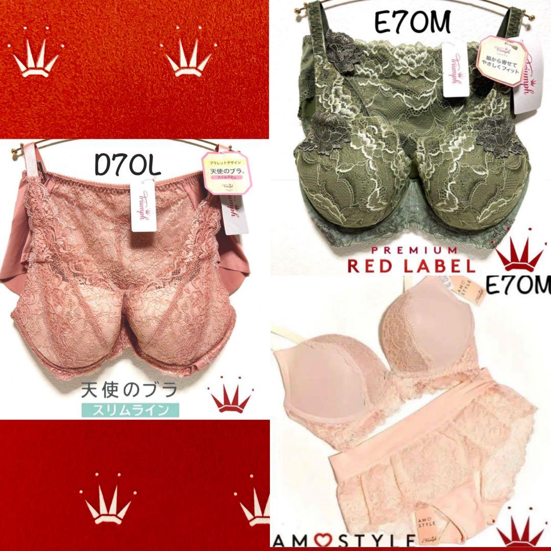 ＊NEO様 リクエスト 3点 まとめ商品