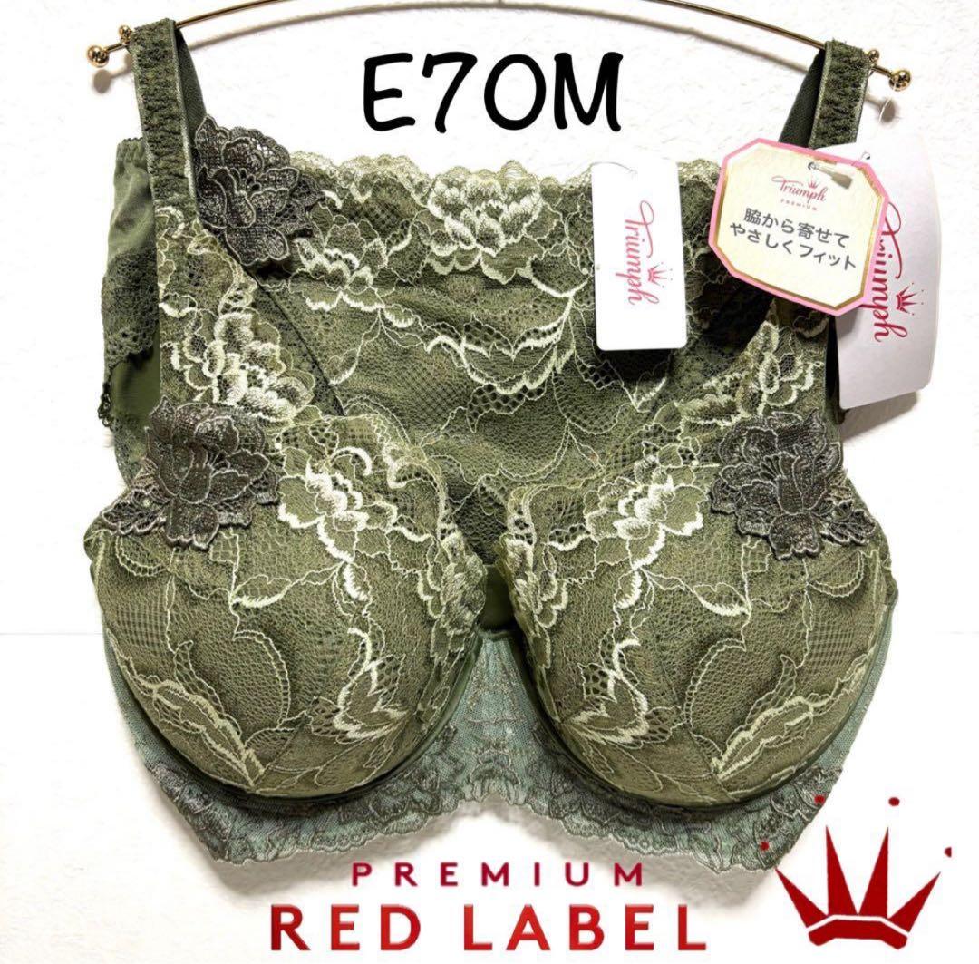 ＊NEO様 リクエスト 3点 まとめ商品