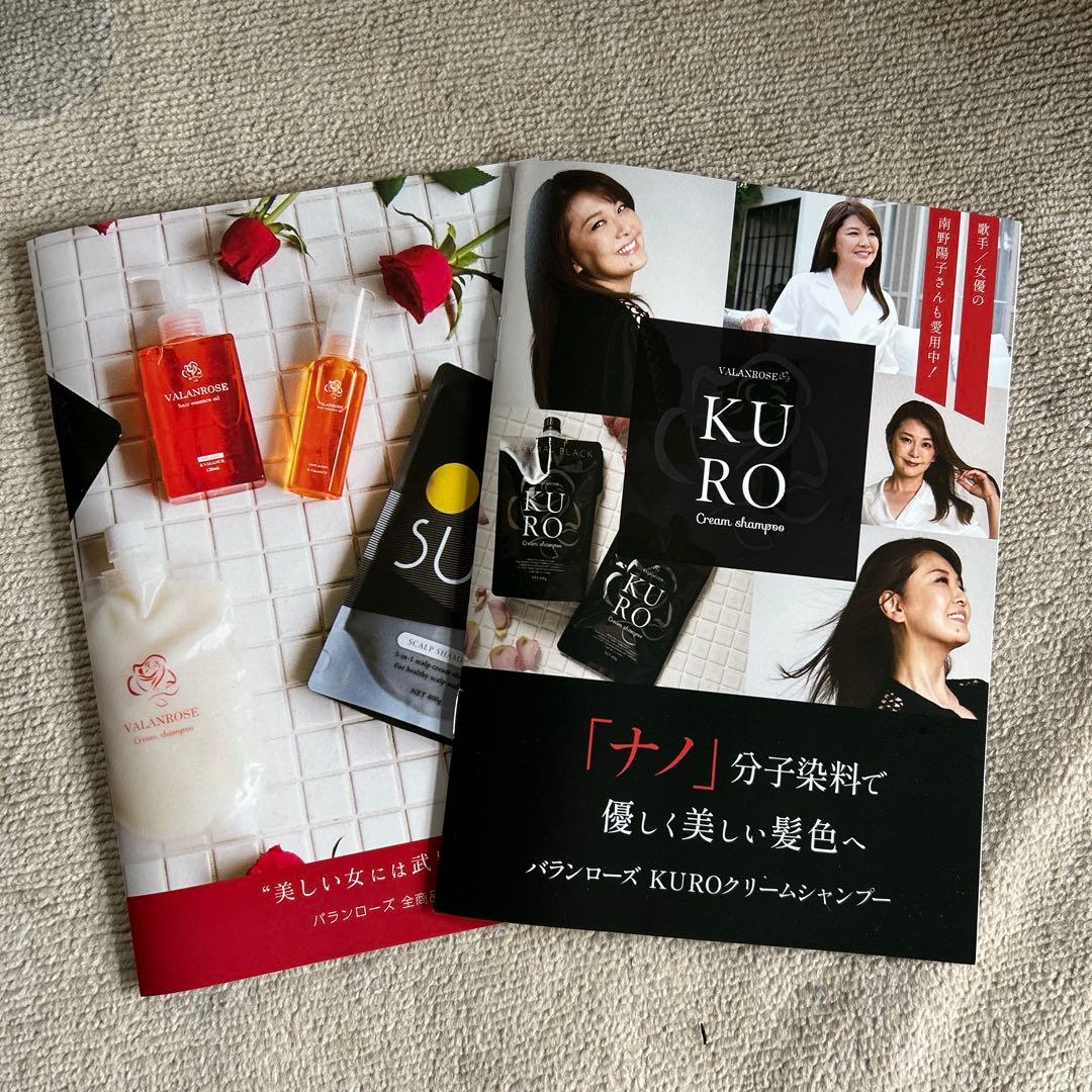 VALANROSE KURO / ダークブラウン6個