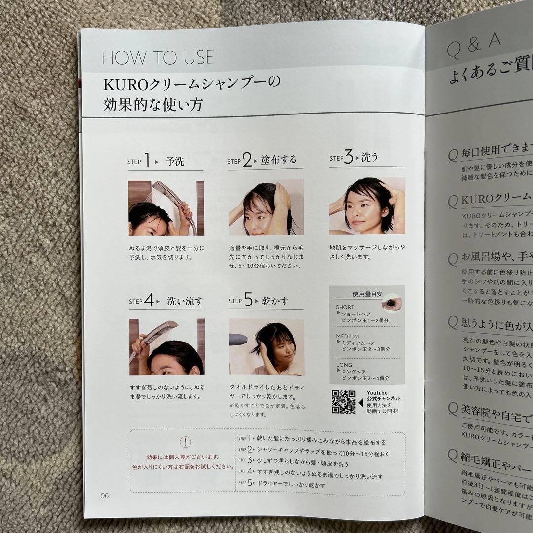 VALANROSE KURO / ダークブラウン6個