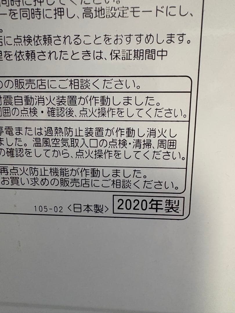 CORONA コロナ 石油ファンヒーター FH-G3220Y