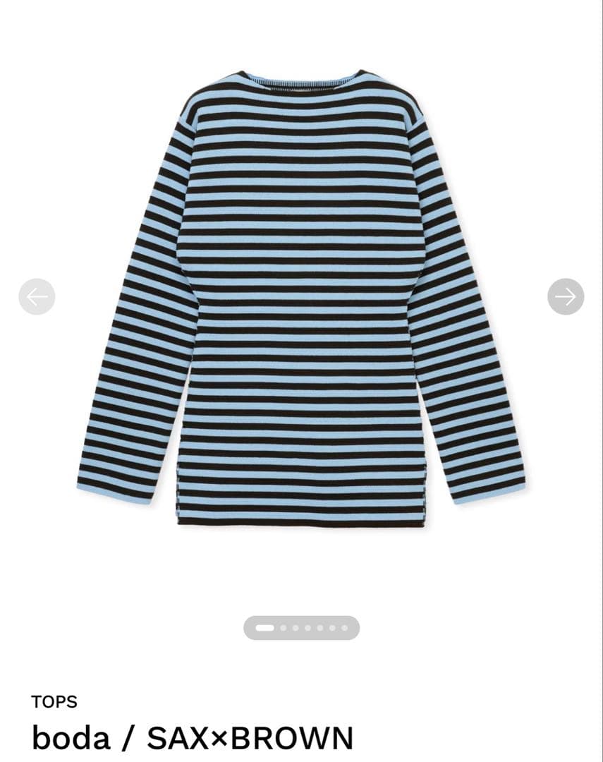 【新品未使用】SHISHIKUI boda サックス×ブラウン ボーダー長袖