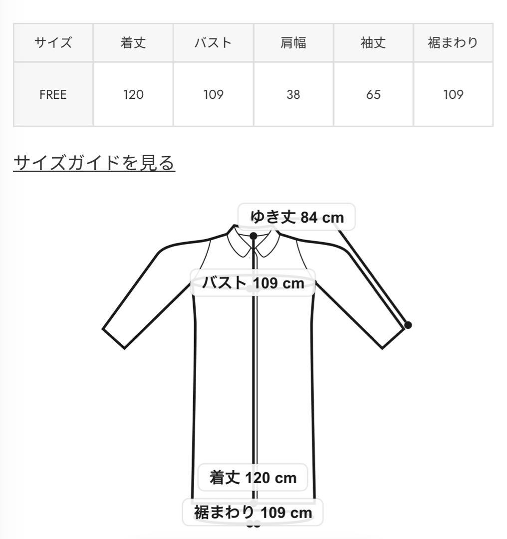 MICHYSLY チェスターコート　ネイビー