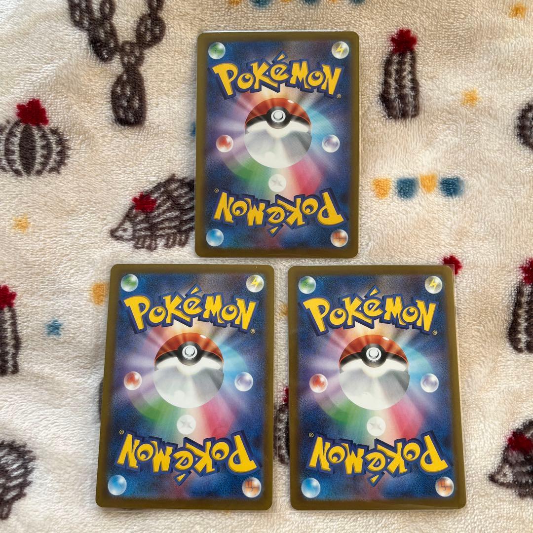 ポケモンカード ポケカ SAR メガユキメノコex 3枚