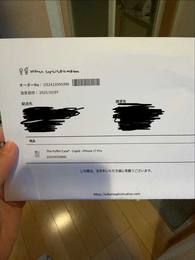 ま*ず様 The Puffer Case-Cupid iphone 17 pro