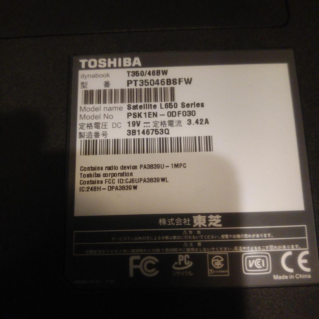 送料無料　東芝ノートパソコン dynabook T350/46BW☆Win11☆