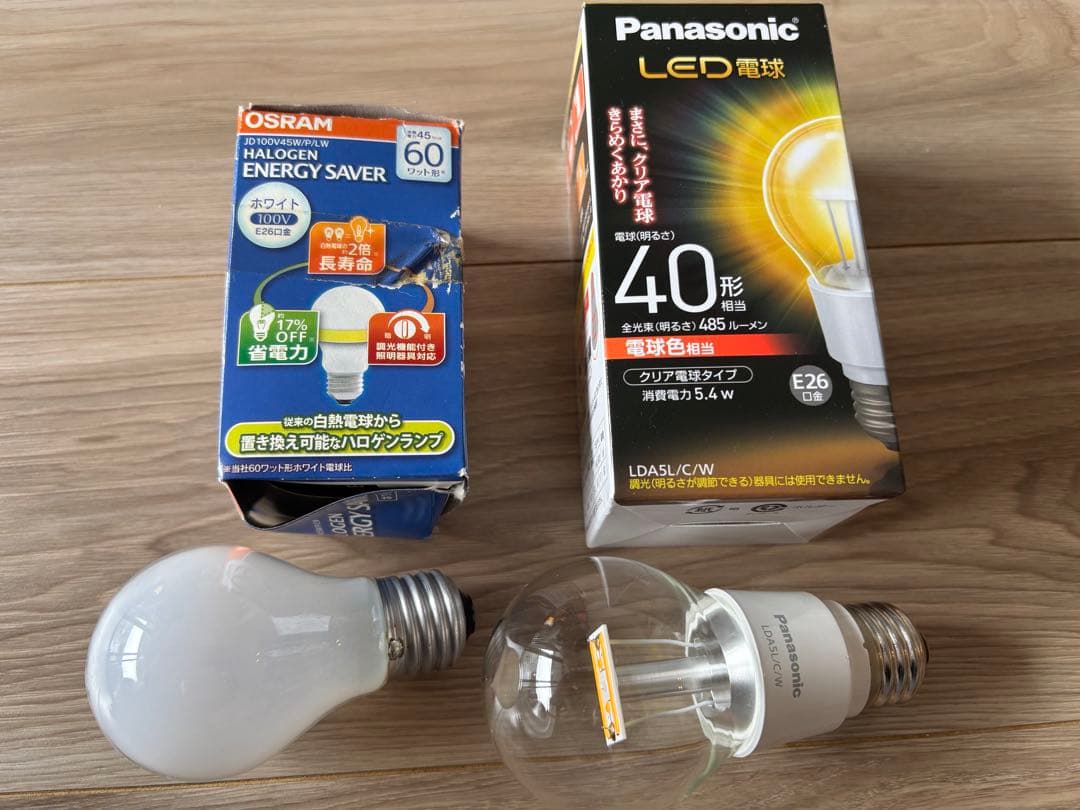 Louis Poulsen ルイスポールセン Pakhus パークフース 中古品