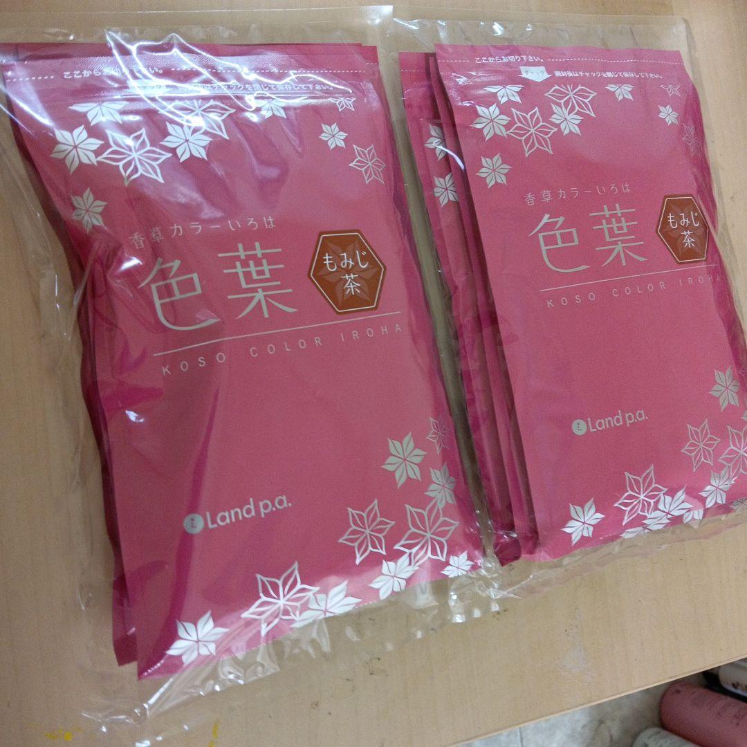 香草カラー色葉もみじ茶３００g２個セット税込み未使用新品