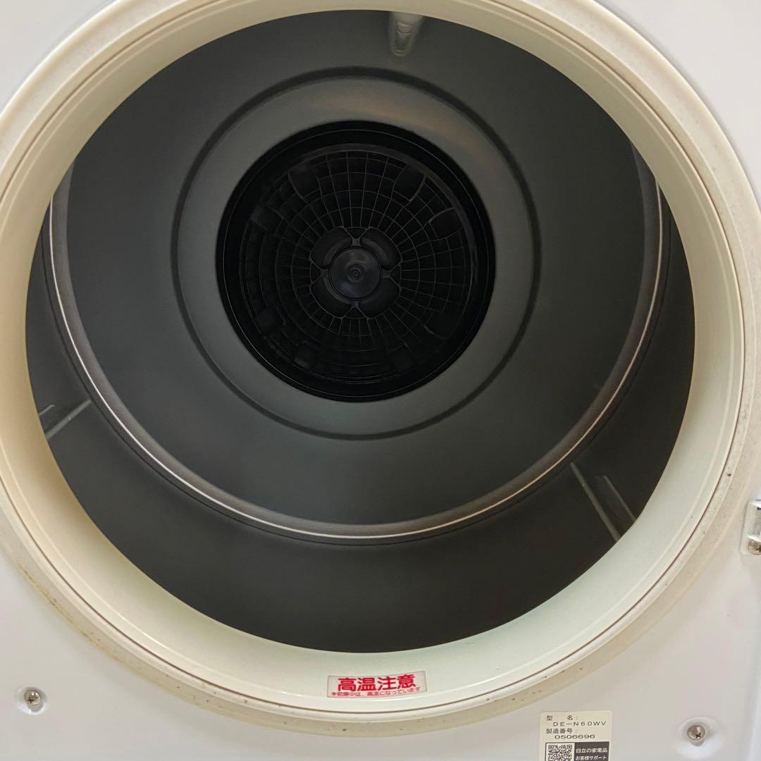 美品⭐️HITACHI 日立　電気衣類乾燥機　6kg 2020年製