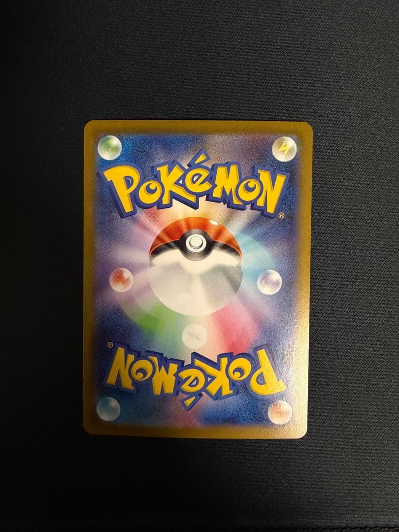 グレイシアex サンダースex イーブイex sar美品 センタリング良好