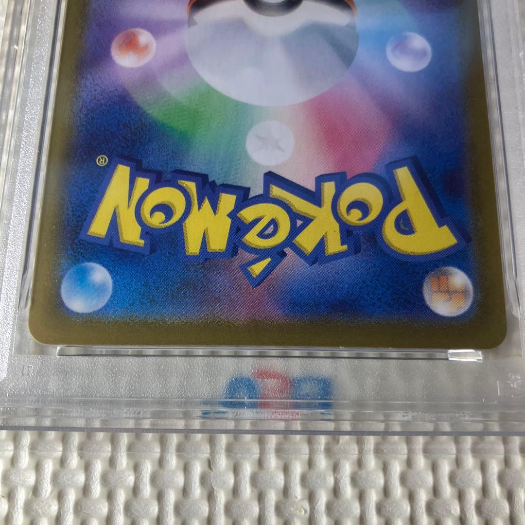 ロケット団のクロバットex sar PSA10