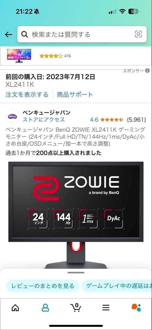 ZOWIE 24インチ モニター 144Hz 1ms DyAc