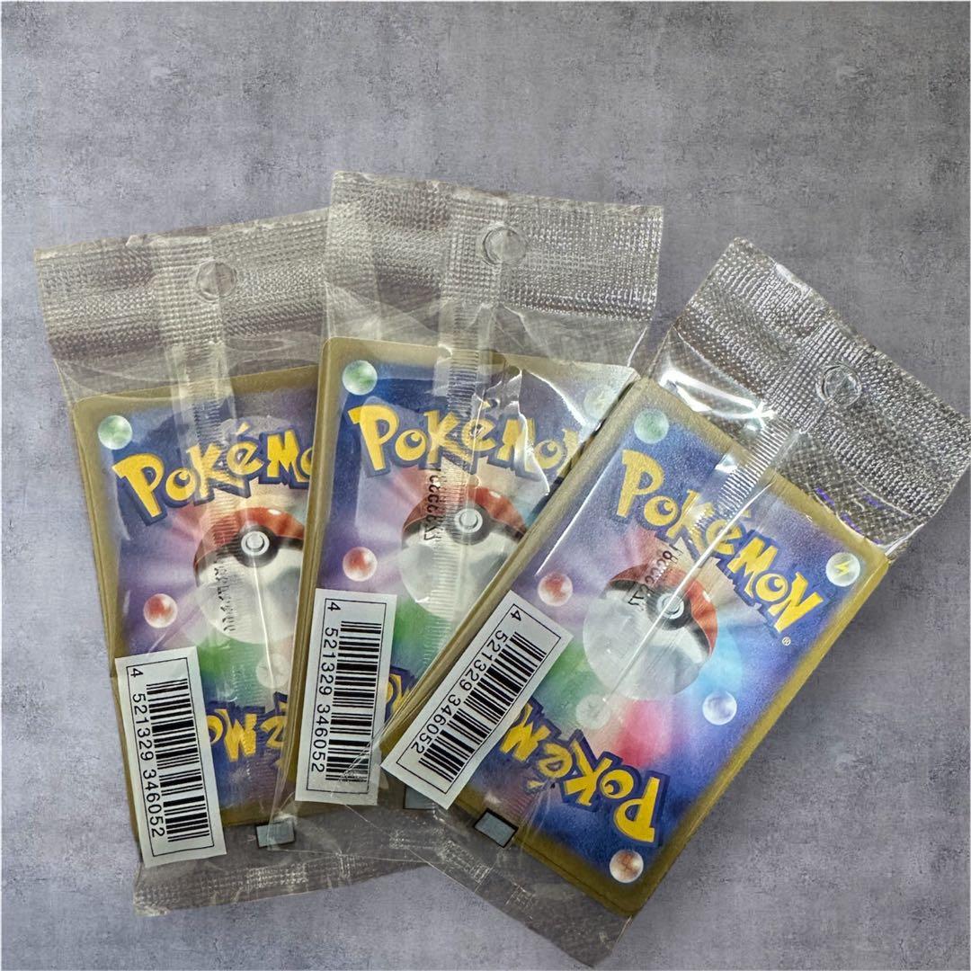 y*u様 イラストレーションコンテスト 2022 プロモ ポケカ フシギダネ 新