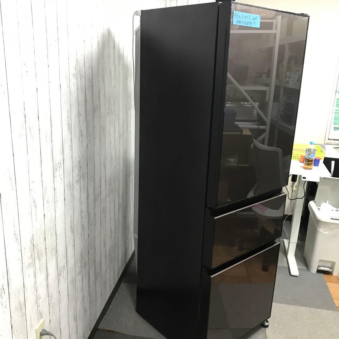 【美品】三菱ノンフロン冷凍冷蔵庫　MR-CG37E-T　２０１９年 H