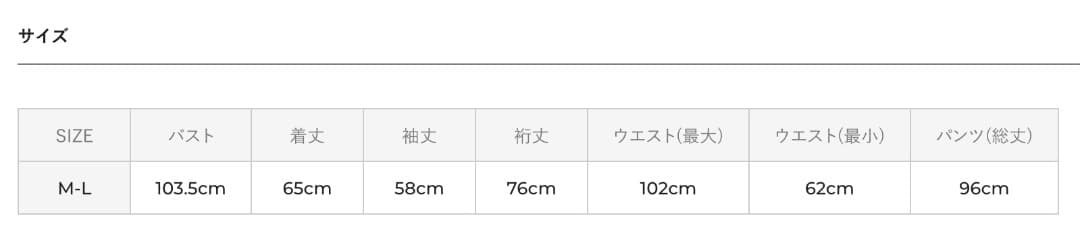 c*a様 ミッフィー＆ストロベリー 綿100％ 長袖 パジャマ