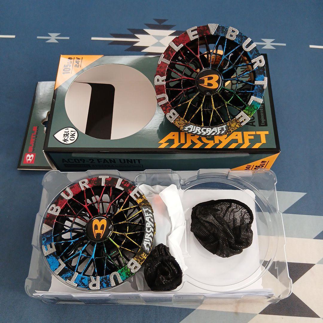 BURTLE AC09-2 ファンユニット 24V