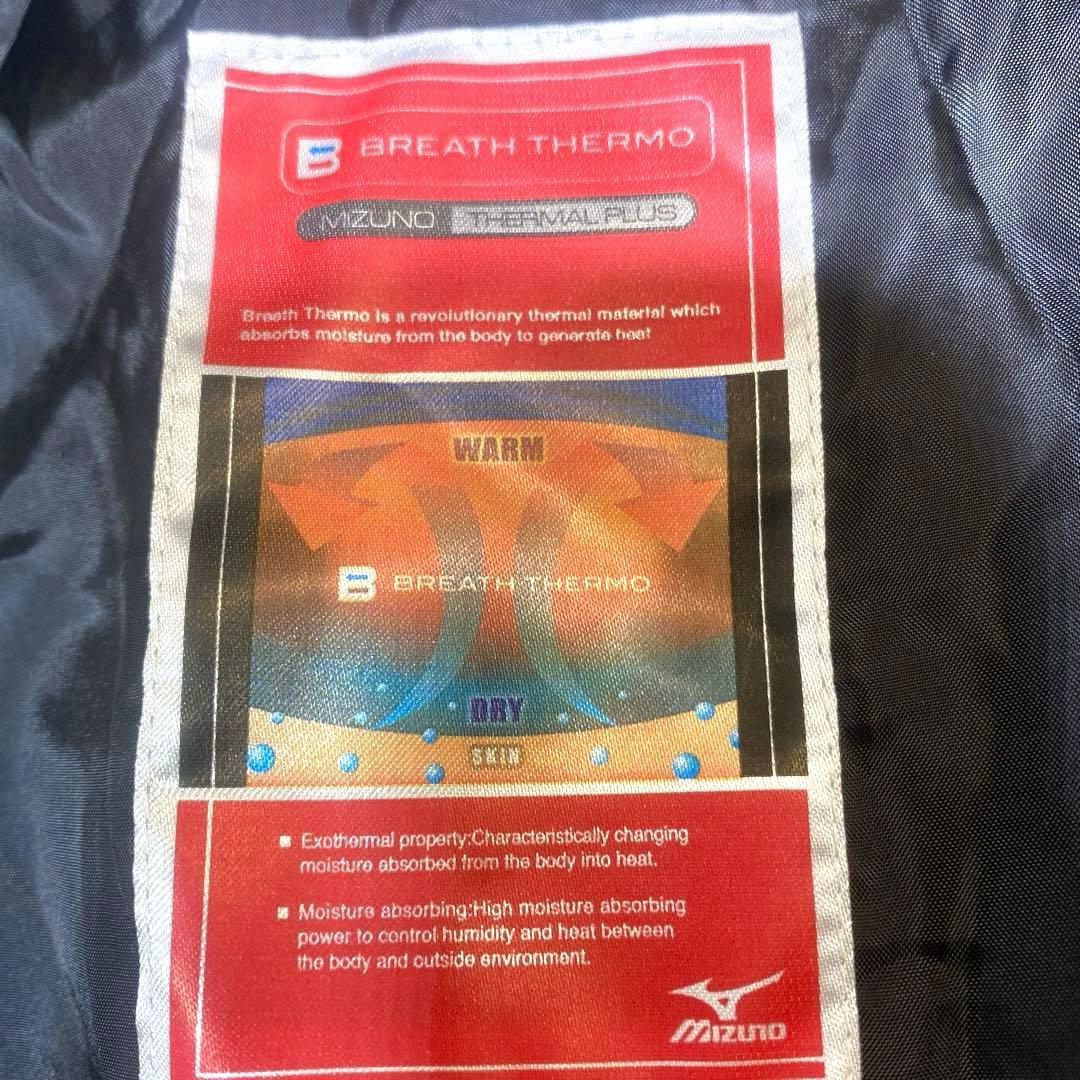 ミズノMizuno ブレスサーモグリーン 中綿ロングコートベンチコートXL