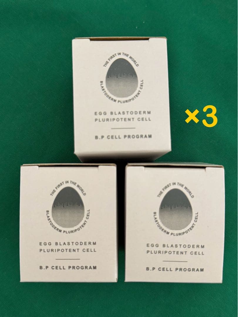 【hikonako】新品ovacoオバコ ビューティーローション 9個