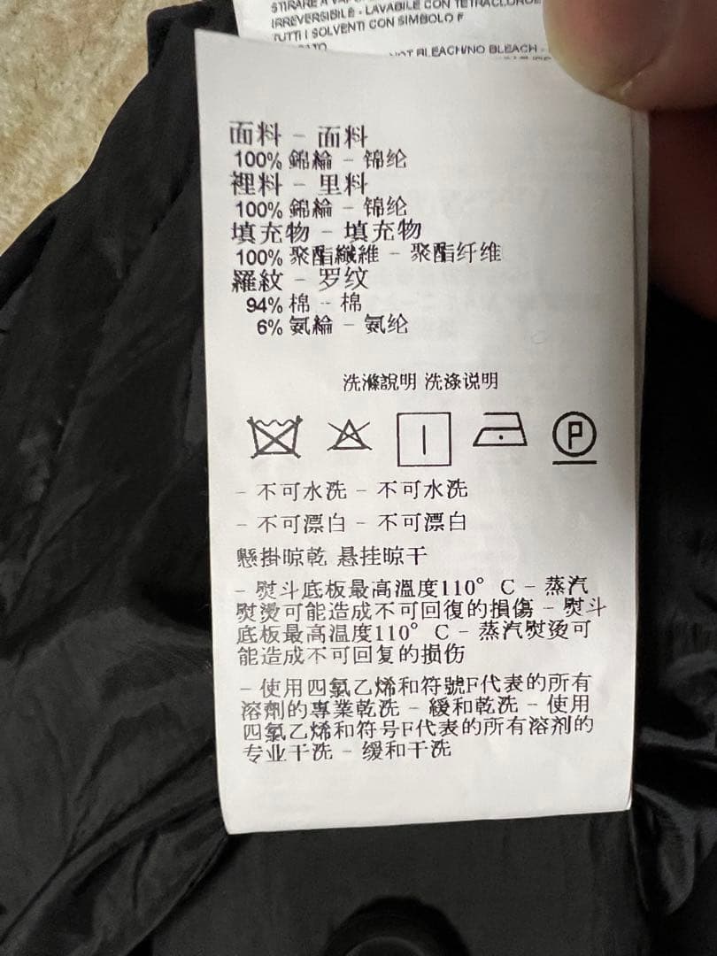 EMPORIO ARMANI エンポリオアルマーニ 中綿ジャケット ブルゾン